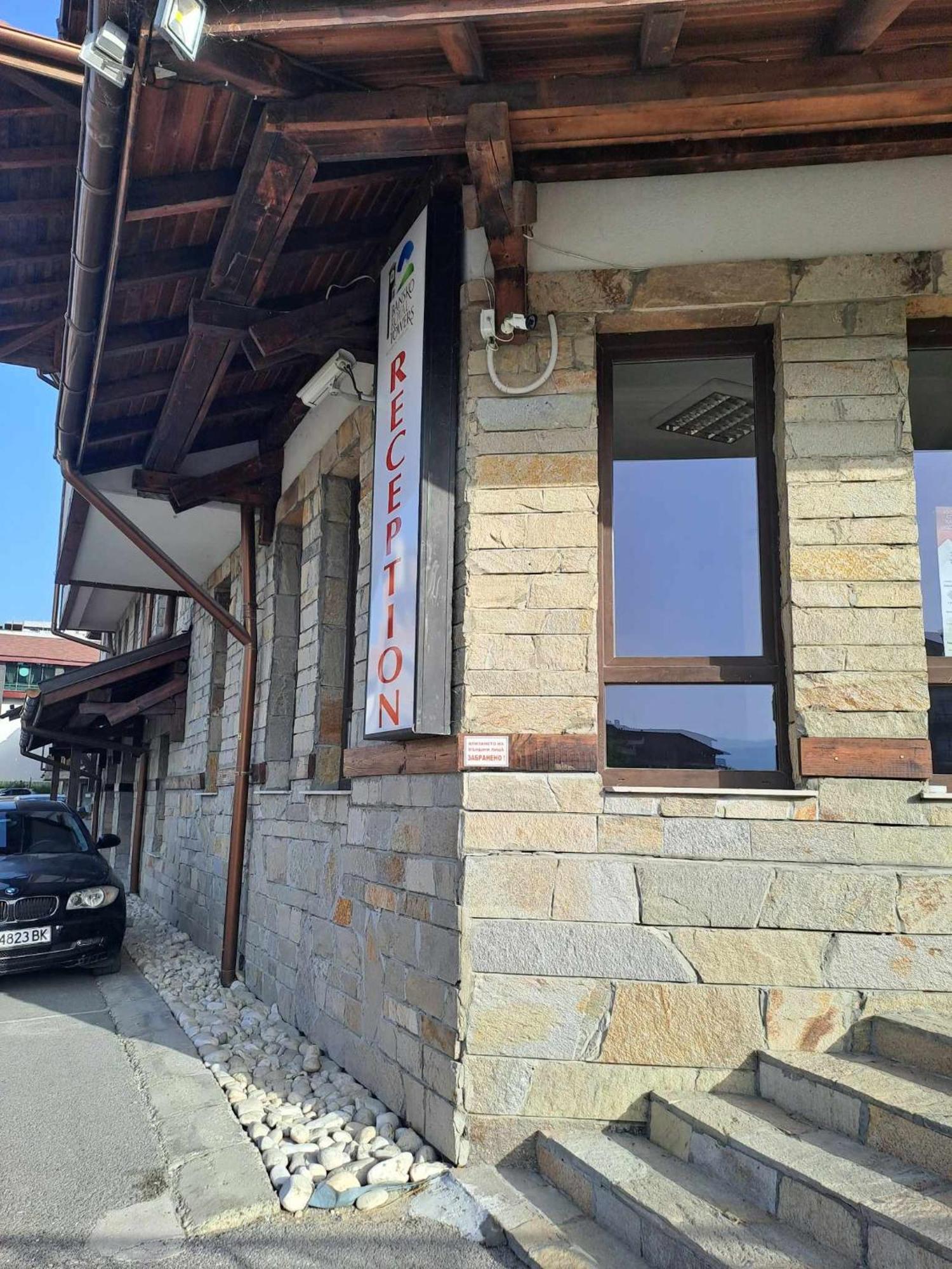 Bansko Royal Towers T&K Daire Dış mekan fotoğraf